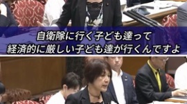 【不祥事】立憲・古賀千景の自衛隊差別発言、『陸・海・空自衛隊出身の地方議員有志』が抗議文…「国家と国民のために命をかけて守る自衛官に対する冒涜」