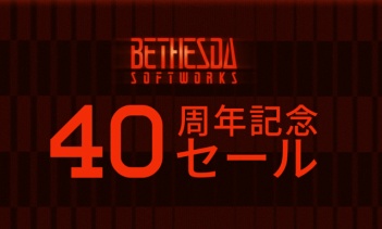 Bethesda Softworksが40周年記念セールを開催。『Fallout 76』と『ESO』が75％オフ！