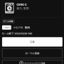 【乞食速報】『ゴーストワイヤー：トウキョウ』エピックゲームズストアで24時間限定無料配布開始！！！