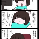 連休１日目はとっても嬉しい！
