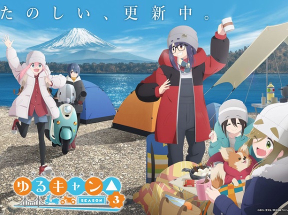 女子高生にオッサンの趣味をさせるアニメシリーズ、まだ見つかってない趣味あったｗｗｗｗｗ