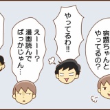 口ゲンカのポージング