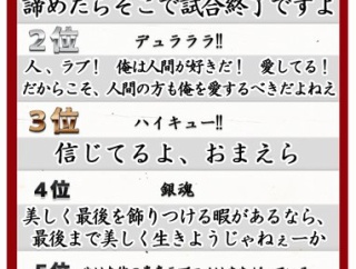 【爆笑】三大言ってない「金ねンだわ」「んほぉ～この声優たまんねぇ」「負けるという選択肢はない」ｗｗｗｗｗｗｗｗｗｗ