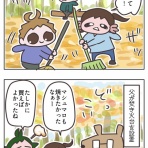 ふらんすメモログ