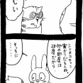 一緒にいたいんだもん