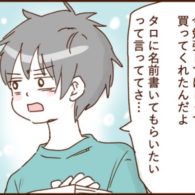 livedoor