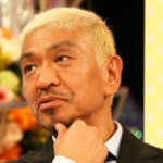 松本人志、米朝首脳会談の決裂は日本にとって「ポジティブサプライズ」「どっかで、ヨシっていうところありますよね」 	