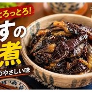 【炊飯器簡単】バター醤油とうもろこしご飯｜家族がおかわりする夏の炊き込みご飯