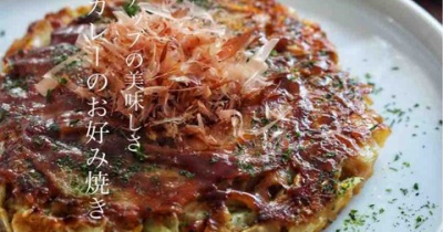 キャベツたっぷりなのに背徳感！カレー風味がクセになる【チーズカレーお好み焼き】
