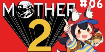 【ホロライブ】ミオしゃ、マザー2配信中にPCが逝く → 朝ミオ中止で代わりにXで朝スペース