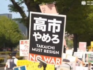 反高市派さん、ガチでやばいことをしてしまう・・・