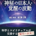 筆鬼亭日乗～霊楽生活は向運への道