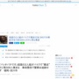 【動画】福岡で仮面の2人組がバイクで消火剤をまき散らしながら“暴走”　警察は追跡せず、やじ馬500人集まる