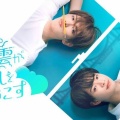 【実況・感想】夏色の雲が恋と嵐をまきおこす #01