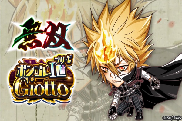 ジャンプチヒーローズ公式ブログ - 2021年09月