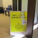 ショッピングデパート開催！