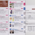 IPOストライカーの投資ブログ2（IPO PO 株主優待 FX）