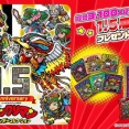 ビックリマン･ワンダーコレクション 1.5周年記念プレゼントキャンペーン【ブランケットやコースターが計3100名に当たる】