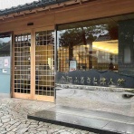 かなざわ速報 - 石川県金沢市の地域情報サイト