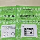 夏休みも半分が過ぎようとしています