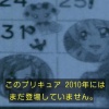 ガヴリール「ヴィーネが刺されて死んでた」右京「警視庁の杉下です」亀山「亀山です」