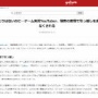 【悲報】ゲーム実況者さん、防音マンションに住み始めるも騒音クレームで家を追い出されてしまう・・・