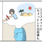 顔と心の毎日 by表こころ