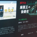 ニュースチャンネル