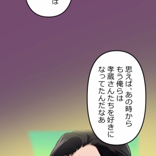 12th Single 『PANTIESが だしたいんだ どしても』 : Tsuyoshi Domoto