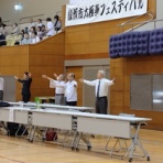 ebina_taichi