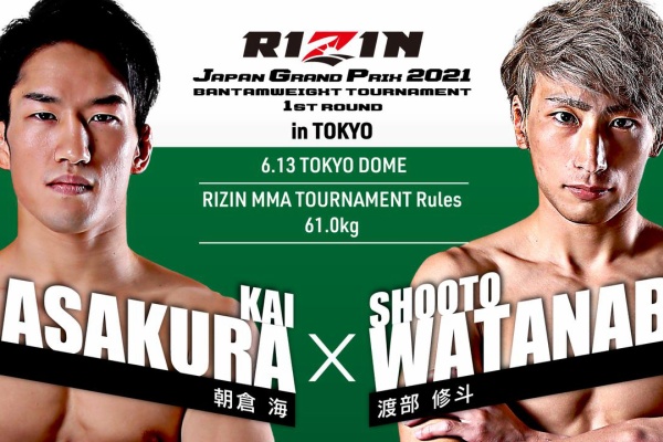 朝倉海 選手 過去現在未来 21年06月