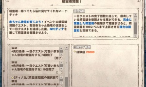 覚醒した精霊魂(60レベル)
