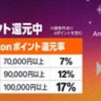 ★レアモノ在庫再販速報