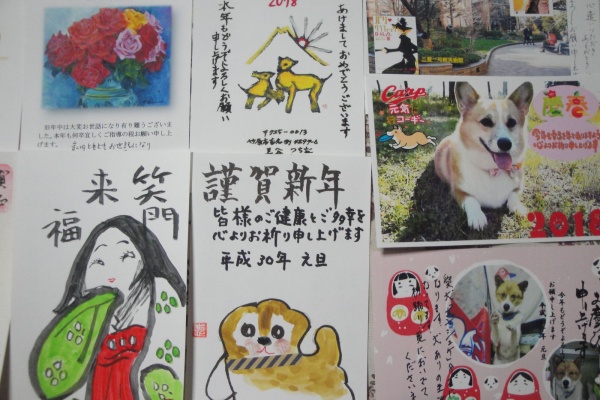 花と短歌と竹原と 年賀状