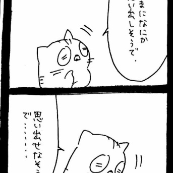 NNNの匠の技109