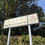 はらぺこさんの旅行散歩