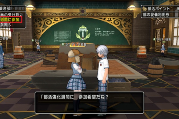 さっちゃんねる Dqx アスフェルド学園