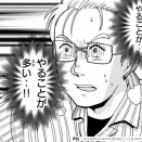 ブログ、サボり継続中について
