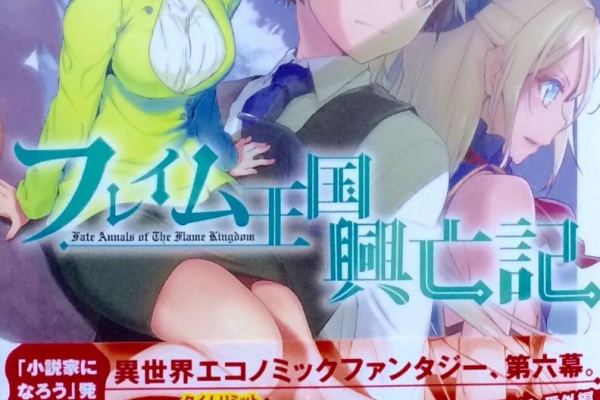本達は荒野に眠る 17年01月