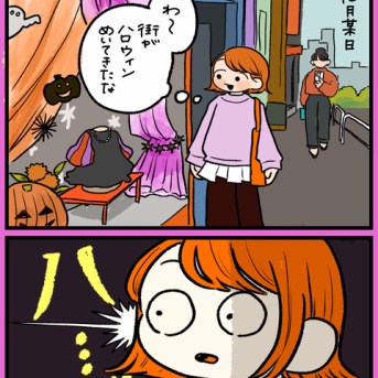 【ハロウィンディズニー2026①】いざいざソロディズニー