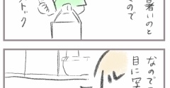 お酒飲みたい小学生、どう説得する？1