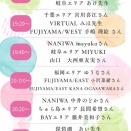 本日夜！インスタライブ！