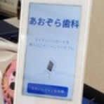 ここは ”日本”　xiexie 足柄SA の 夜間管理人 やってま～す の記録
