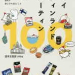 hongki kyon blog