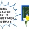 応募が来ない…助けて！そんな時はGoogleしごと検索に完全対応の「しごとパックCMS」　採用にお困りなら!Googleしごと検索とIndeedに完全対応