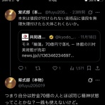 シン・源氏物語