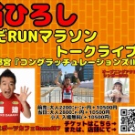 cafe Round87ｲﾍﾞﾝﾄ情報