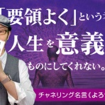 KAMnavi Blog《カムナビ ブログ》