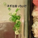 じゃー初めから買うなと仰せになりまっか