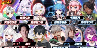 【ぶいぱい】GO!ALEX祭の出演者と豪華景品、大会ルールを発表！『新キャラ登場の度に執り行われるV界スト６界隈の奇祭が再び！』【4/26(日)19:00】